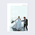 Affiche Mariage La Date