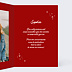 Carte anniversaire adulte Gâteau dessiné Intérieur Droit