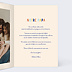 Carte anniversaire adulte Papa Ours Intérieur Droit