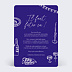 Carte anniversaire adulte Bon pour gastronomie Verso