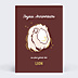 Anniversaire Adulte Astro Lion