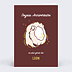 Carte anniversaire adulte Astro Lion