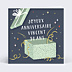 Anniversaire Adulte Special Gift