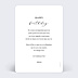 Anniversaire Adulte Effet de Texte
