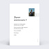 Carte anniversaire Multiphotos Etiquette Verso