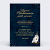 Carte anniversaire enfant Petit Sorcier Verso