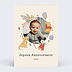 Carte anniversaire enfant Royaume Magique
