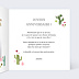 Carte anniversaire Cactus Intérieur Droit