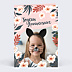 Anniversaire Enfant Petit Chat