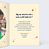 Anniversaire Enfant Dragon
