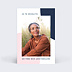 Carte anniversaire adulte Oh Boy! 