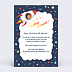 Carte anniversaire enfant Fusée Verso