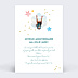Anniversaire Enfant Chaton