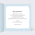 Carte anniversaire adulte Balais Intérieur Droit