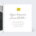 Carte anniversaire enfant Graouu Intérieur Droit