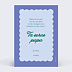 Carte annonce grossesse Test de grossesse Verso
