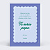Carte Annonce Grossesse Test de grossesse