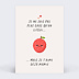 Carte Annonce Grossesse Litchi