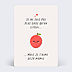 Carte Annonce Grossesse Litchi