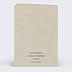 Carte Fête des Grands-Pères Esprit Chiné Verso
