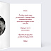 Carte d'Amour Red notes