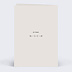 Carte d'amour Journal  Verso