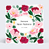 Carte d'Amour Romantique Chic