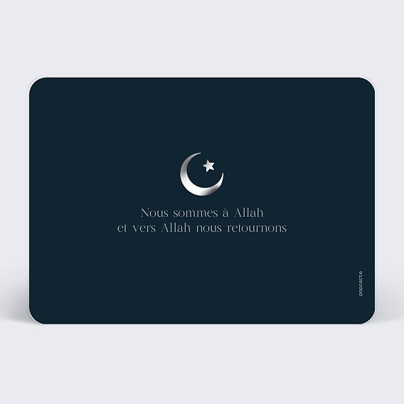 Carte de condoléances Lanterne islam Verso