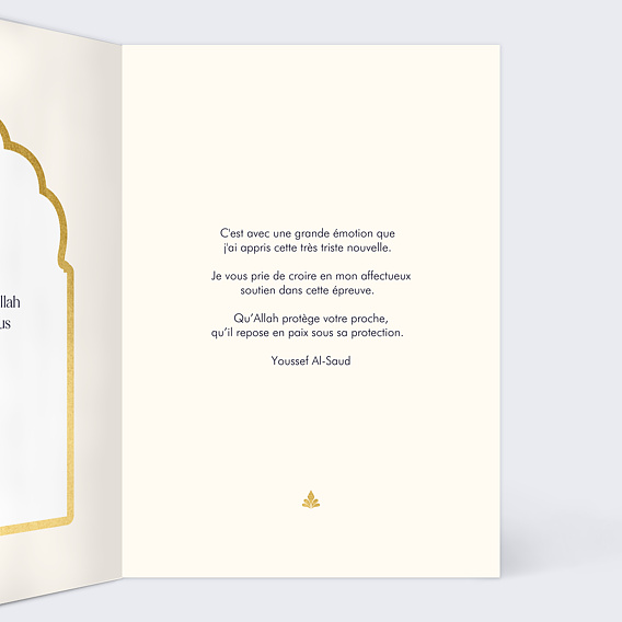 Carte de condoléances Rêve Oriental Intérieur Droit