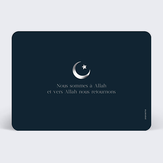 Carte de Condoléances Lanterne islam