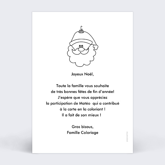 Carte de Noël Coloriage Boule de Noël Verso