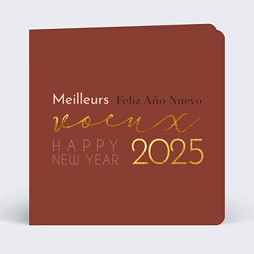 Carte de voeux virtuelle entreprise 2022 Universel