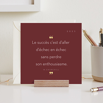 Carte de Voeux Entreprise Enthousiasme