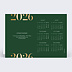 Carte de vœux entreprise Calendrier chiffres et lettres Verso