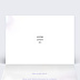 Carte de Voeux Entreprise Calendrier glitch