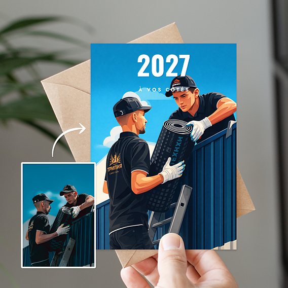 Carte de vœux entreprise Votre équipe en illustration néo vintage