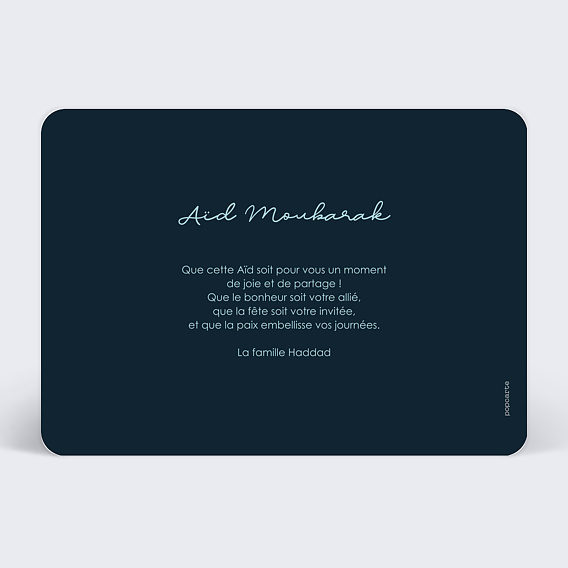 Carte de voeux Fanous Verso