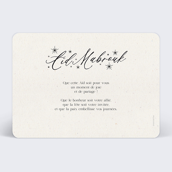 Carte de voeux Aïd Etoilé Verso