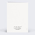 Carte de voeux Joyeuses Explosions Verso