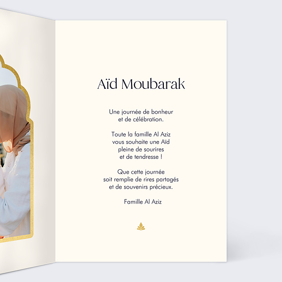 Carte de voeux Porte Mosaïque Intérieur Droit