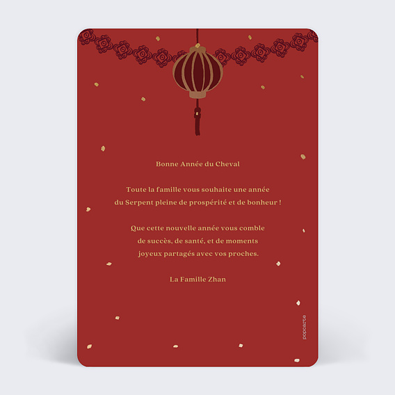 Carte de voeux Lanternes Rouges Verso