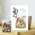 Carte de Voeux Particuliers Votre photo aux crayons de couleur
