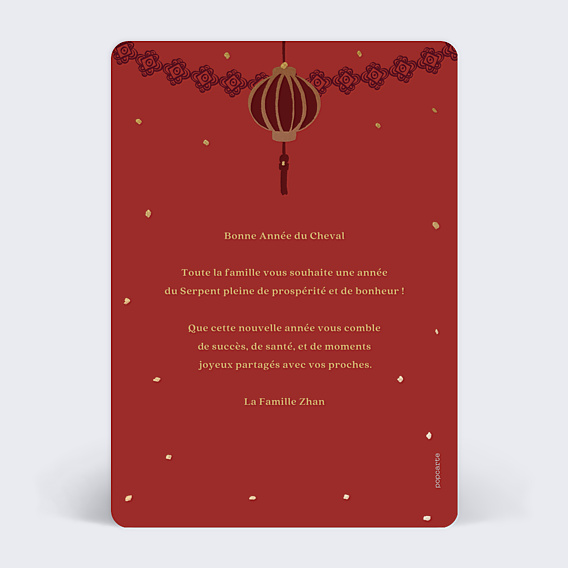 Carte de Voeux Particuliers Lanternes Rouges