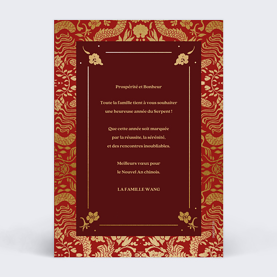 Carte de voeux Année du Serpent Verso