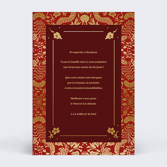 Carte de Voeux Particuliers Année du Serpent