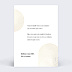 Carte de Voeux Particuliers Solstice