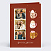 Carte de Voeux Particuliers Tasses Gourmandes