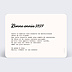 Carte de Voeux Particuliers Escapade