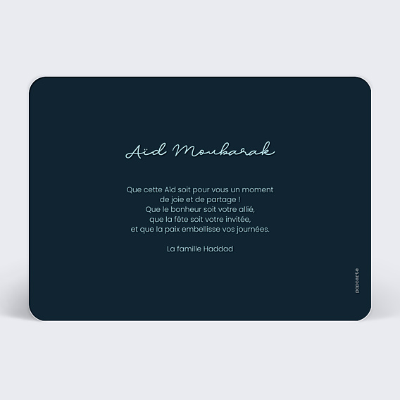 Carte de Voeux Particuliers Fanous