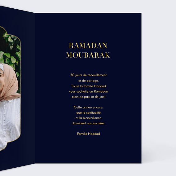 Carte de voeux Lumière d'Aïd Intérieur Droit